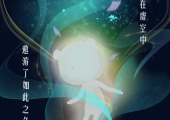 createjs做的移动端展示站 createjs做的移动端展示站